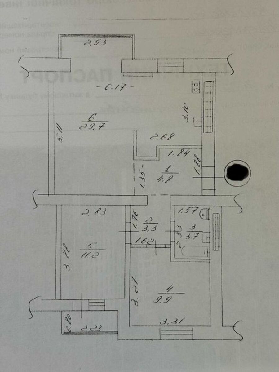   , ,   1