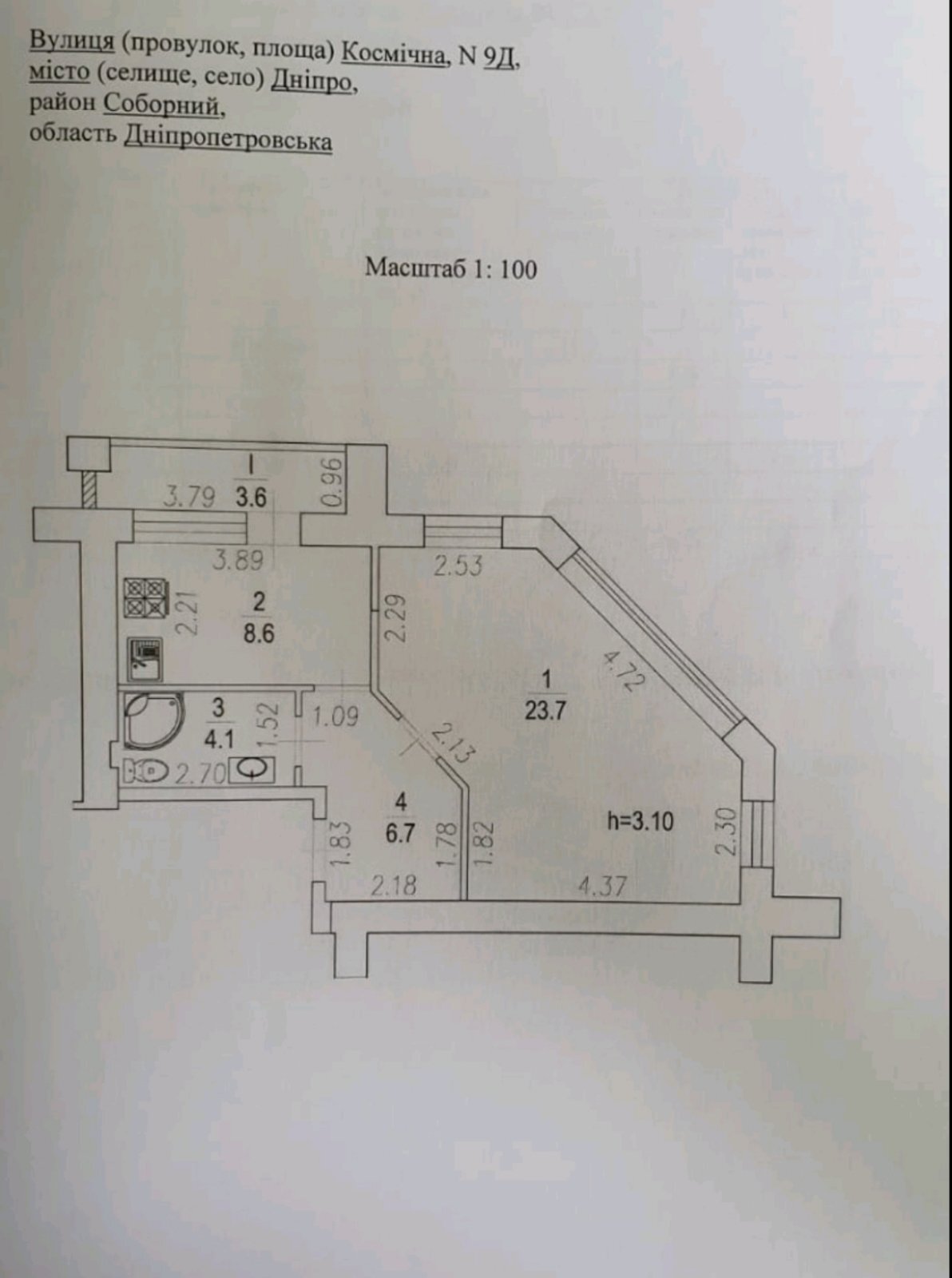   , , -4,  ., 9  1