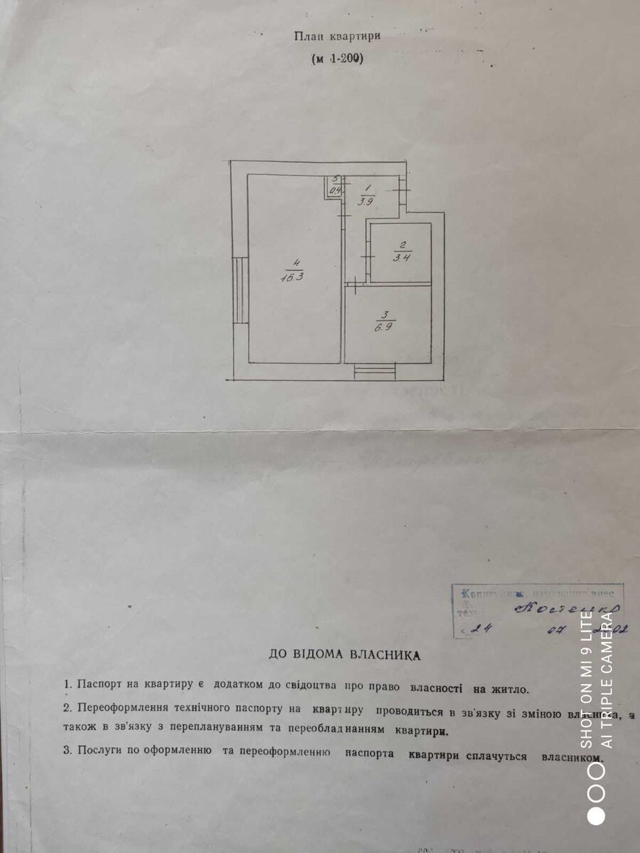 1кімн. квартира, вул. Суворова, 7/1 фото 1 1кімн. квартира, вул. Суворова, 7/1 фото 1