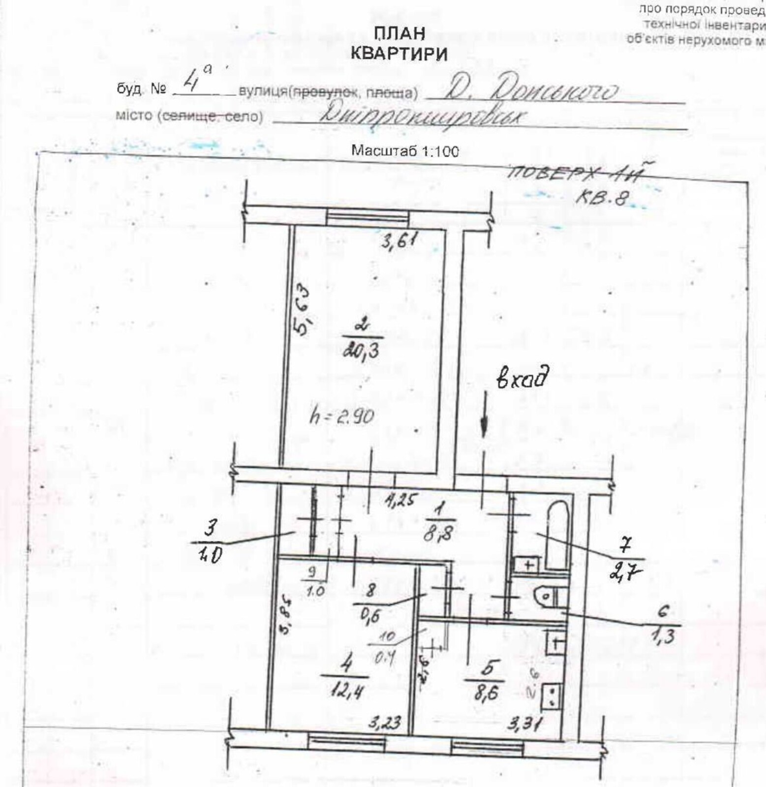   , ,   ., 4  1