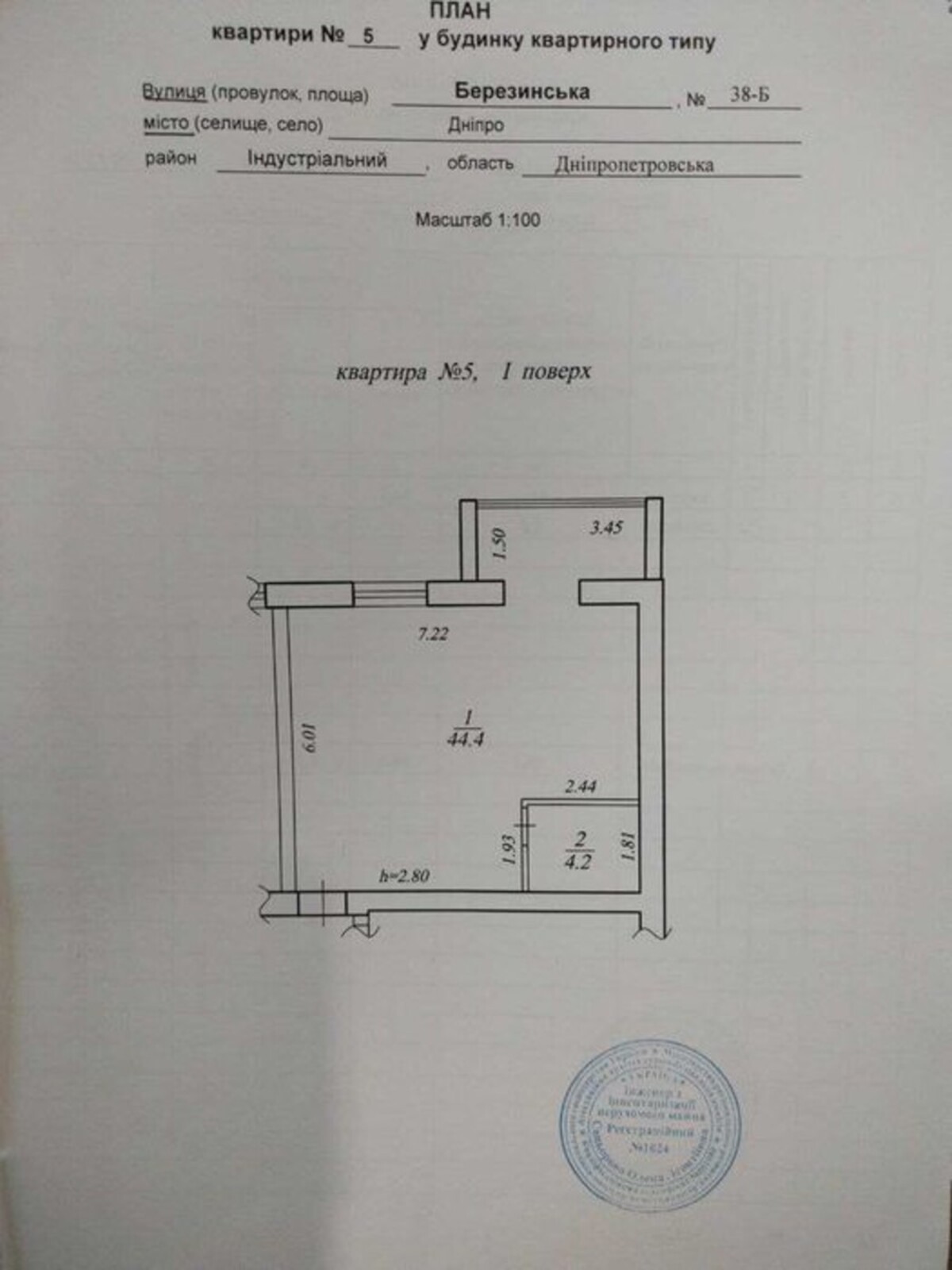   , , ,  ., 38  1