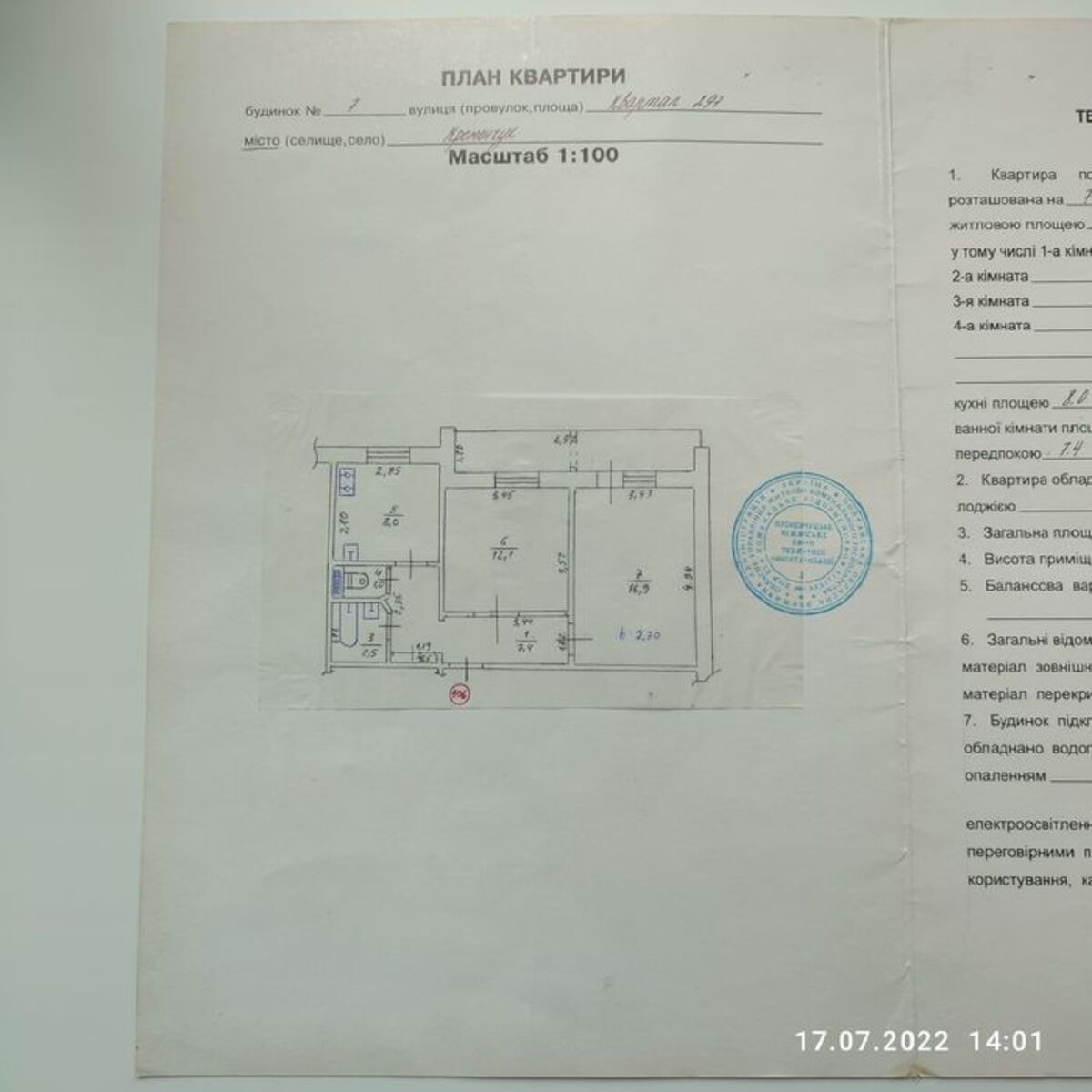   , ,   1