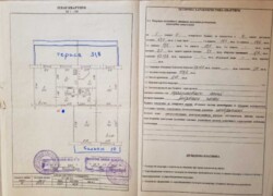 ��������� �������� ���������, �������������, ���������� ���� 16