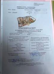   , , ,  ., 10  2