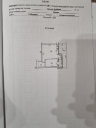   , , ,  . ., 6  1