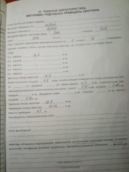   , , ,  ., 2  3