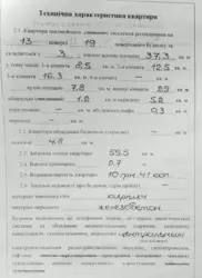  , , ,  ., 1  8