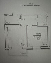 ��������� �������� ���������, �������������, ���������� ���� 2