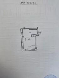 ��������� �������� ����������������, ������, ����������, �������� �-� ���� 8