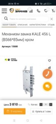 ��������� �������� ���������, �������������, ���������� ���� 7