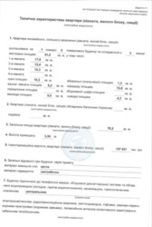   , , ,   2