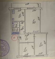 ��������� �������� ������ ���������, 21, ���������, �������������, ���������� ���� 1