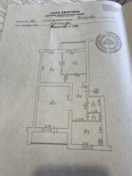 ��������� �������� ����������, 72, ���������, �������������, ���������� ���� 19