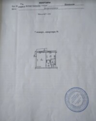   , , -3,  . ., 77  18