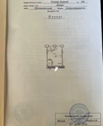   , , ,  -  4
