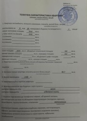 ��������� �������� ���������, �������������, ���������� ���� 3