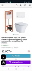 ��������� �������� ���������, �������������, ���������� ���� 12