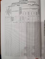   , , ,  . ., 6  2
