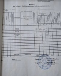   , , -3,  . ., 77  19