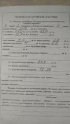   , , 12 ,   .  7