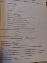   , ,  ,   ., 109  4