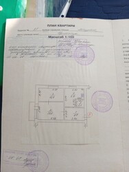 Продається квартира Кременчуг, Кременчугский, Полтавська фото 9 Продається квартира Кременчуг, Кременчугский, Полтавська фото 9