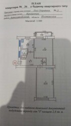 Продається квартира Лесі Українки, 3, Кременчуг, Кременчугский, Полтавська фото 7 Продається квартира Лесі Українки, 3, Кременчуг, Кременчугский, Полтавська фото 7