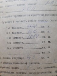   , ,   2