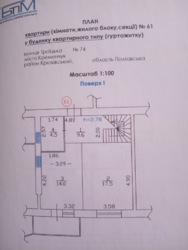 Продається двоповерхова квартира в центрі фото 16 Продається двоповерхова квартира в центрі фото 16