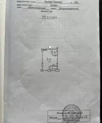   , , ,  -, 1  4