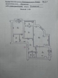 ��������� �������� ���������, �������������, ���������� ���� 2