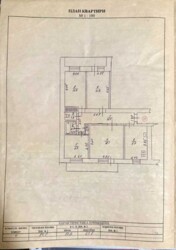 Продається квартира Кременчуг, Кременчугский, Полтавська фото 12 Продається квартира Кременчуг, Кременчугский, Полтавська фото 12