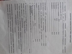   , ,   3