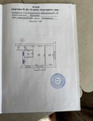 ������ 2 �� �������� � ��������/����� ���� 24