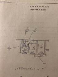  2  -3     8