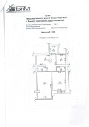   , , , , 5  4