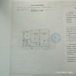   , ,   1
