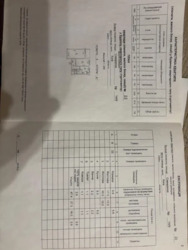 ��������� �������� ���, �������������, ���������� ���� 9