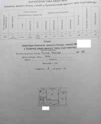   , , ,  ., 48  16