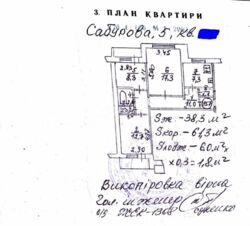   , ,   ., 5  2