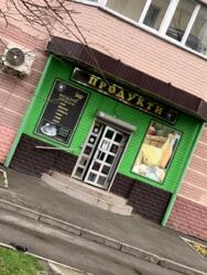 ��������� �������� ���� ������� �����., 9, ���, �������������, ���������� ���� 12