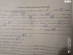   , ,  ., 8  2