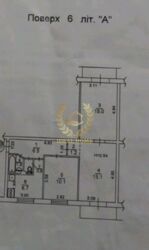   , , , - ., 19  6