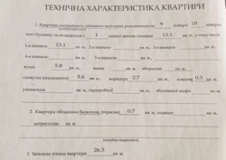   , ,   6