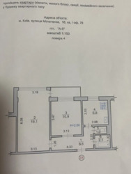   , , ,  ., 18  11