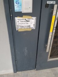 ��������� �������� ³�����, ³�������, �볺��� ���� 5