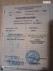 Продається квартира Вінниця, Вінницька, Ближнє замостя фото 14 Продається квартира Вінниця, Вінницька, Ближнє замостя фото 14