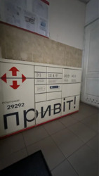 ��������� �������� ³�����, ³�������, ���������� ���� ���� 5