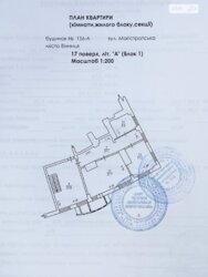 Продається квартира Вінниця, Вінницька, Ленінський фото 5 Продається квартира Вінниця, Вінницька, Ленінський фото 5