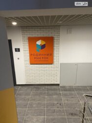 ��������� �������� ���. ����� ������, ³�����, ³�������, ���������� ���� 11